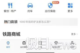 汉十高铁“月票”今日开售：怎么买？打几折？图片