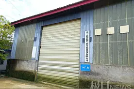 四川一环保公司违法填埋10万吨污泥，污染土地近200亩，警方立案侦查图片