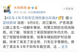 这15项功能很多老司机都不知道图片