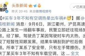 这15项功能很多老司机都不知道图片