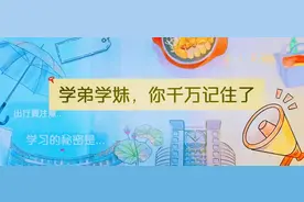 清华，贴心图片