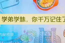 清华，贴心图片