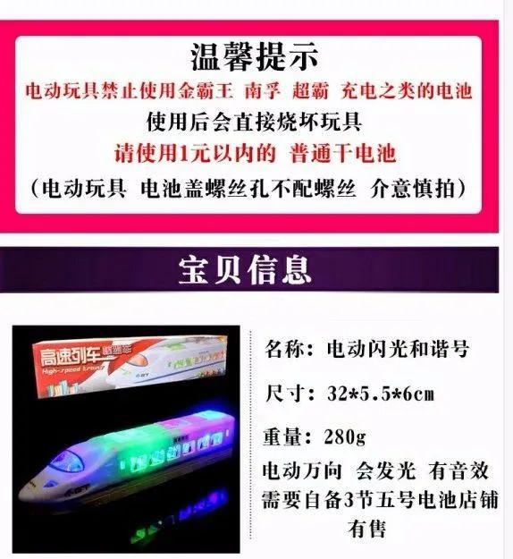 玩具厂商“温馨提示”别用知名品牌电池？专家分析其中猫腻……