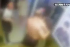 杭州一女子坐电梯遭醉汉强吻，民警在足浴店将其抓获视频封面