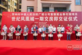 贺州一“烂尾楼”被盘活，数百名业主圆了安居梦图片