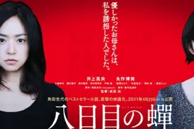 每一部都是经典！网友票选最好哭的日本电影TOP 10图片