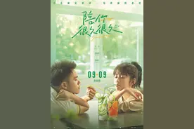 9月新片，适合“细品”图片