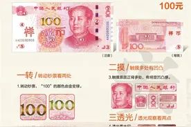 打击假币犯罪 共建和谐社会，邮储银行临沂市分行反假货币知识宣传图片