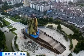 荆州大意“失”关公！一建一拆，3亿多元说没就没！谁来买单？图片
