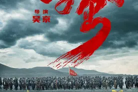 《我和我的父辈》之《乘风》公布阵容，吴京吴磊饰演骑兵团父子图片