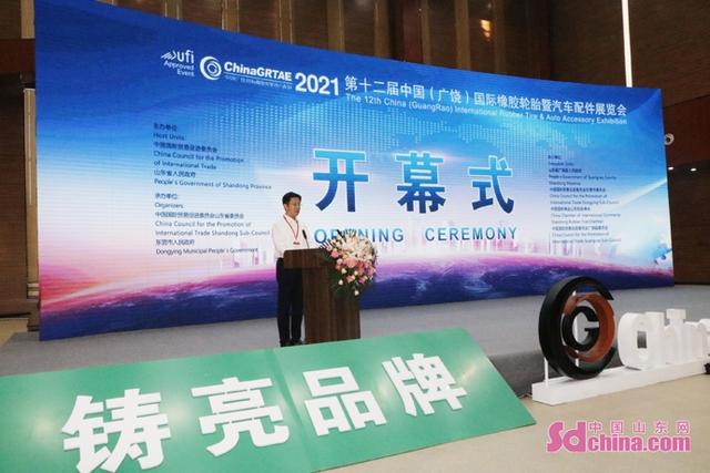 越南橡胶机械展