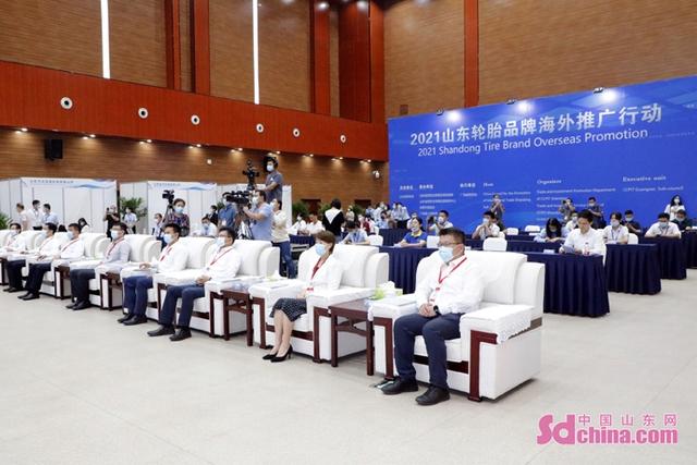 越南橡胶机械展