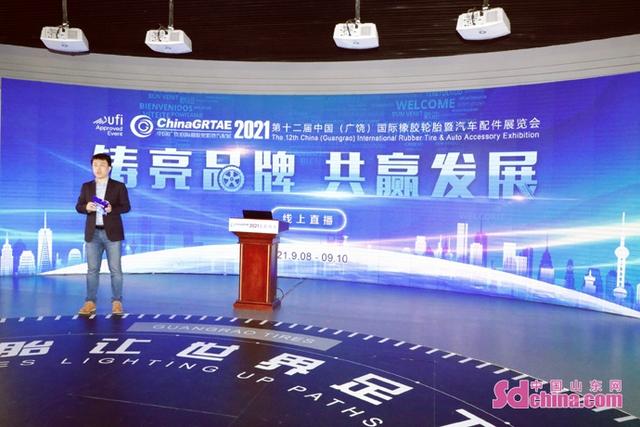 越南橡胶机械展