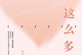 振华中学完结篇！八月长安《这么多年》拍电影图片