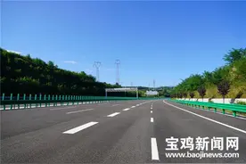 今年9月底开始，宝鸡至汉中仅需两小时车程图片