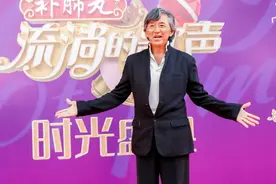 娱塘Video丨“高音大魔王”林子祥出山，周传雄东山少爷共赴《流淌的歌声3》收官之夜图片
