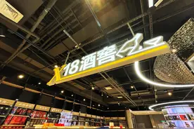 盒马推出“X18酒窖”，布局酒类新零售图片