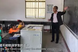 开学第一天，他却送走了学校里最后一名学生图片