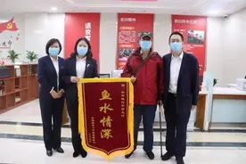 党旗飘扬 服务领航：青岛农商银行金融服务品牌化工作再上新台阶图片