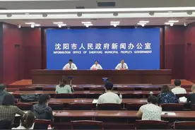 最新！这些人在沈阳买房，享受公积金4倍贷款额度图片