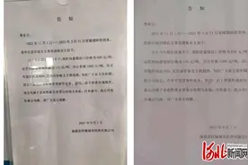 煤价上涨百姓埋单？张家口涿鹿多家热企拒办停暖图片