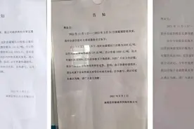 煤价上涨百姓埋单？张家口涿鹿多家热企拒办停暖图片