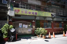 台湾幼儿园群聚感染事件愈演愈烈，“双北”近5000名学生停课图片