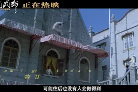8人同时从7楼跳下，这是香港曾经最危险的职业图片