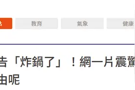 陈时中告了骂他“舔美卖台”的人，台网友：我怀念的是无话不说…图片