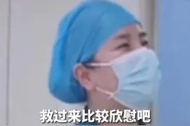 河南20岁小伙通宵打游戏晕倒，医生赶到时已处于“死亡”状态，经抢救后“复生”图片