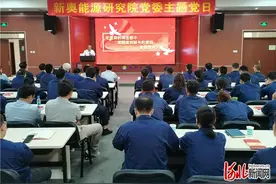 新奥集团大力推进党建和生产经营深度融合图片