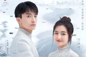 《舍我其谁》今晚开播 李兰迪、牛骏峰上演全糖“棋”恋图片