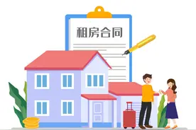一文带你了解住房租赁税收政策图片