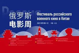 俄罗斯电影周｜质朴动人的英雄赞歌——俄罗斯电影《最后的前线》观后图片