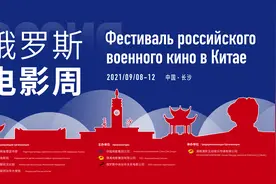 俄罗斯电影周 | 用青春的血肉筑起一道胜利的防线——电影《最后的前线》解读图片