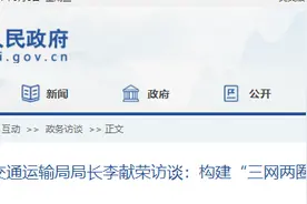 京沪高铁二通道、临沂4县区通用机场最新消息来了！图片