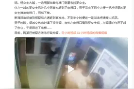 女子凌晨坐电梯遭陌生男子猥亵，监控记录可怕瞬间图片