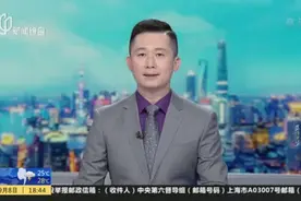 上海：8月二手房成交量同比降40%  成交价现年内首次明显下跌视频封面