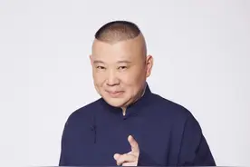 郭德纲：撒泼打滚不如长能耐图片