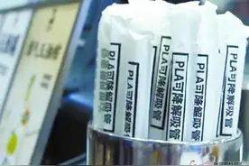 升级版“限塑令”带来哪些改变图片