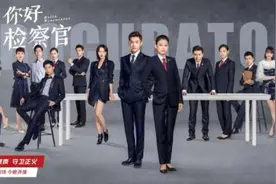 《你好检察官》今晚开播，孙怡张昊唯揭开“金秋档”序幕图片
