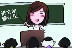 文明礼仪小课堂 | 小学生的文明礼仪图片