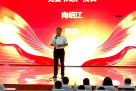 庆祝教师节 四川达州一中校长向教职工鞠躬致敬图片