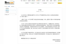 多家游戏交易平台发声，禁止未成年人买号租号，呼吁行业合作图片