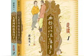 文学好书榜8月榜单出炉，黄永玉“无愁河”系列长篇拔头筹图片
