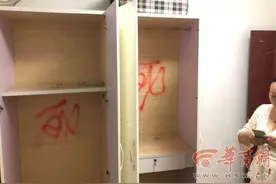 满屋“死”字，床上被泼粪便！租客退租后房子变这样，房东：已报警图片
