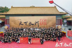 历史剧《天下长河》开机，剧组成立临时党支部图片
