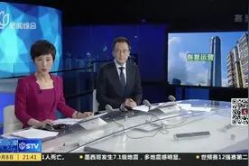 深圳：赛格广场大厦今起恢复使用——大厦内商户正有序恢复营业