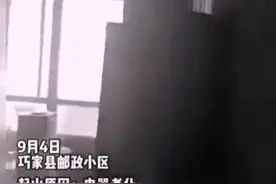 4进火场救下邻居一家六口！昭通这名小伙荣获阿里天天正能量特别奖图片