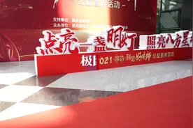 春风化雨育桃李，润物无声洒春晖，2021“寻访荆楚好老师”公益宣传活动圆满落幕视频封面